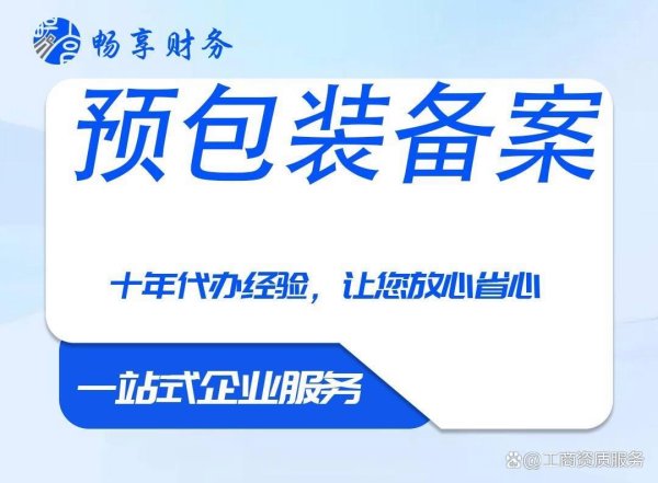 关于股票配资最新情况 石家庄栾城区物业管理公司注册不需本人到场