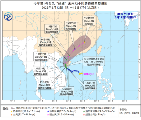 专业在线炒股配资网 中央气象台发布台风黄色预警