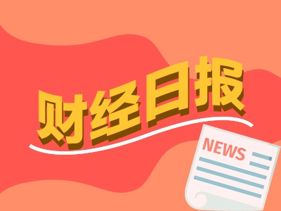 配资股网站 财经早报：特朗普威胁对铜和药品征收高额关税，义乌开始收稳定币？记者实探