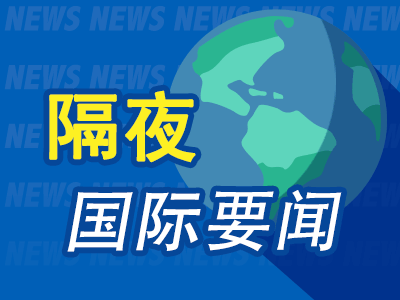 股票配资排排 隔夜要闻：纽约期铜大涨 关税不延期 制药、半导体关税将出 英伟达突破3.9万亿美元 波音飞机交付量创新高